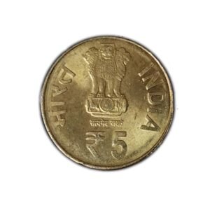 Indian 5 Rupees Coin — Lion Capital Emblem