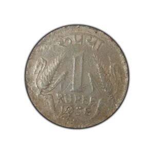 Vintage 1956 One Rupee Coin