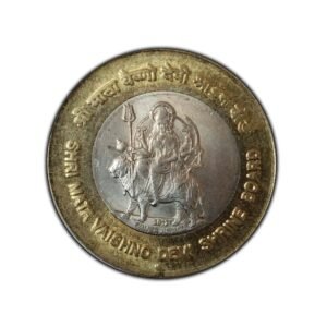2012 Vaishno Devi ₹5 Coin