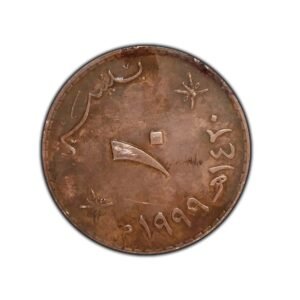 1963 Indian 1 Naya Paisa Coin