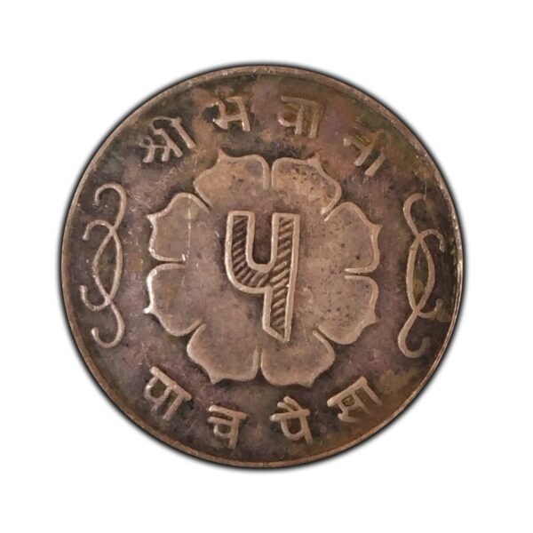 Nepal 2020 Commemorative Coin - Image 3