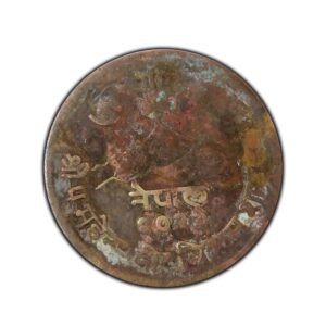 Old Nepal Coin with Devanagari Script
