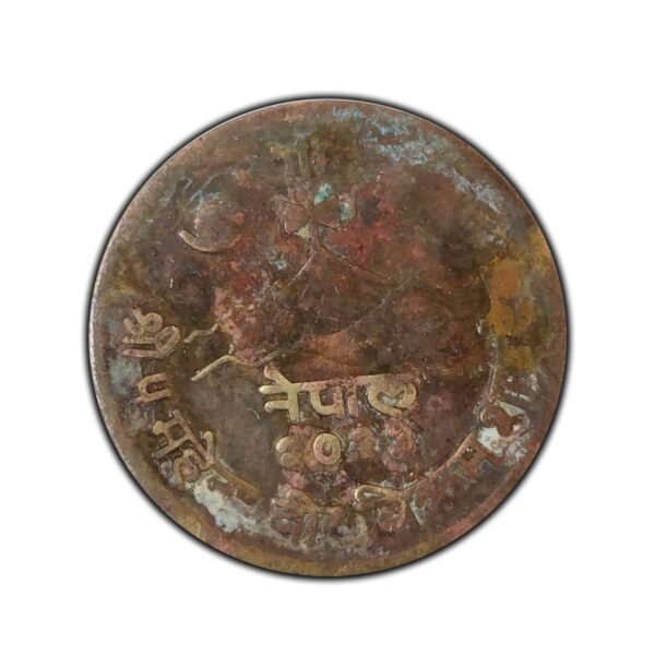 Old Nepal Coin with Devanagari Script