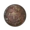 Old Nepal Coin with Devanagari Script - Image 3