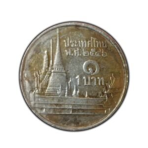 Thailand 1 Baht Coin – Wat Phra Kaew Design
