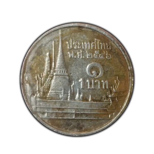 Thailand 1 Baht Coin – Wat Phra Kaew Design