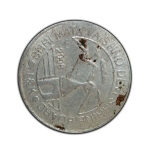 Rare 2005 Bordo Coin