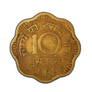 Rare 1969 Indian 10 Paise Coin