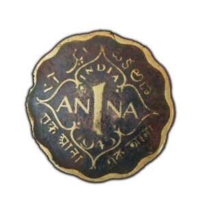 Rare 1941 British India 1 Anna Coin