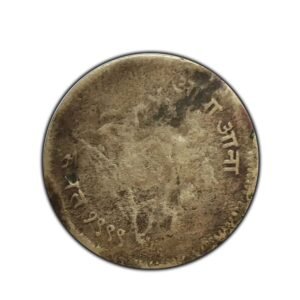 Antique Indian Coin from 1947 with Hindi Script