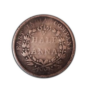 Rare Antique East India Company Half Anna Copper Coin