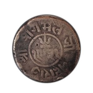 Vintage Indian Princely State Coin